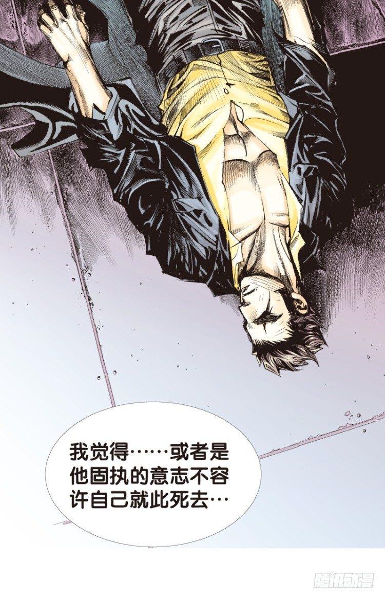 杀道行者韩漫全集-第八十六回：钢铁般沉实的人（三）无删减无遮挡章节图片 