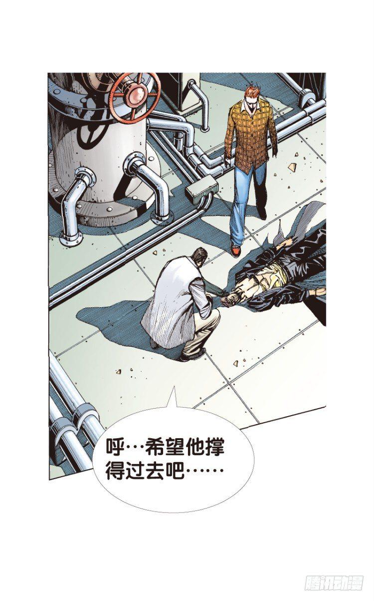 杀道行者韩漫全集-第八十六回：钢铁般沉实的人（三）无删减无遮挡章节图片 