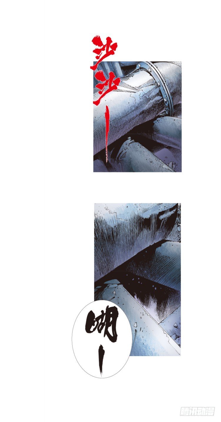 杀道行者韩漫全集-第八十六回：钢铁般沉实的人（三）无删减无遮挡章节图片 