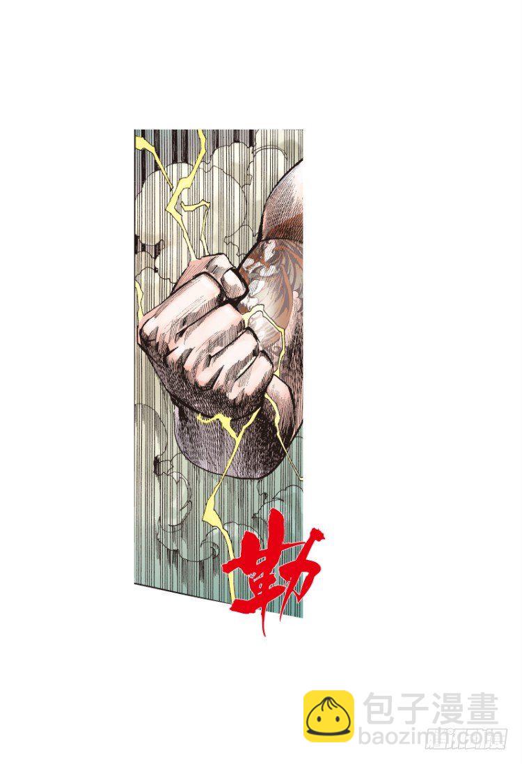 杀道行者韩漫全集-第八十六回：钢铁般沉实的人（三）无删减无遮挡章节图片 