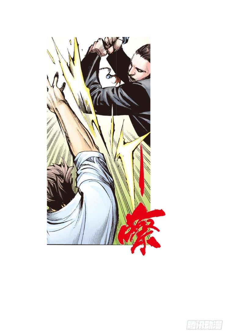 杀道行者韩漫全集-第八十七回:钢铁般沉实的人（四）无删减无遮挡章节图片 