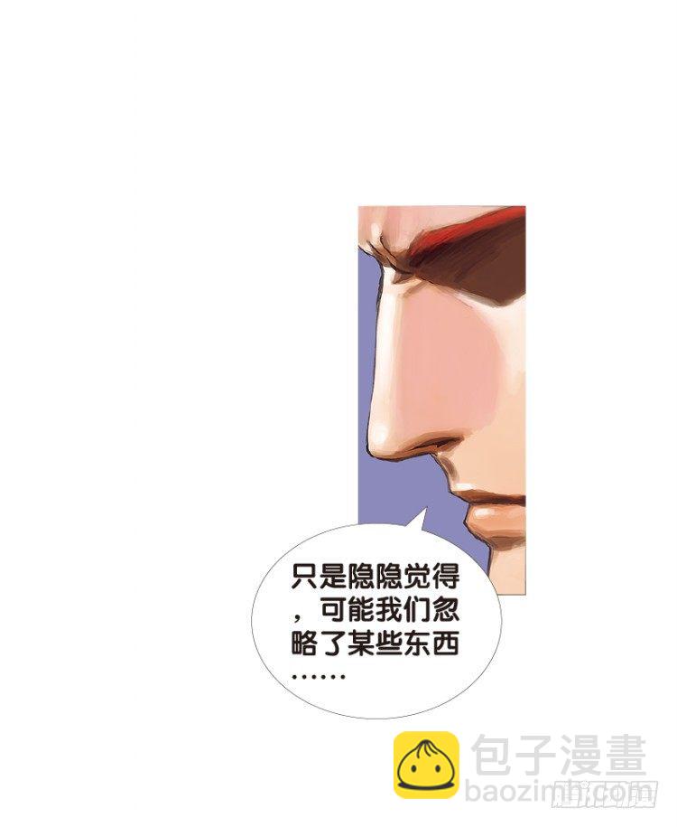 杀道行者韩漫全集-第八十七回:钢铁般沉实的人（四）无删减无遮挡章节图片 