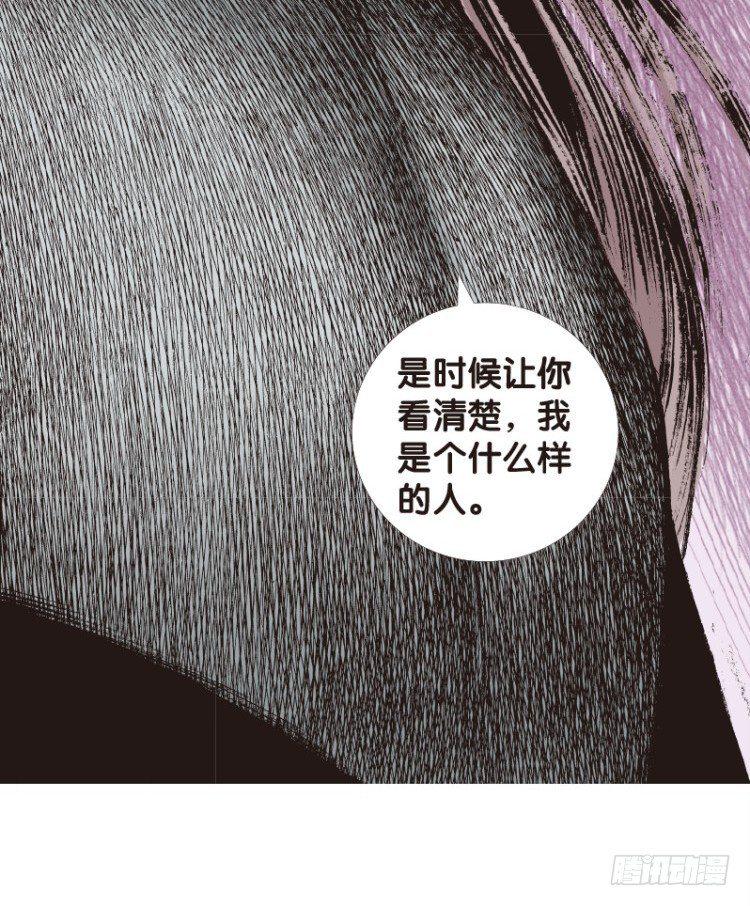 杀道行者韩漫全集-第八十八回：钢铁般沉实的人（五）无删减无遮挡章节图片 