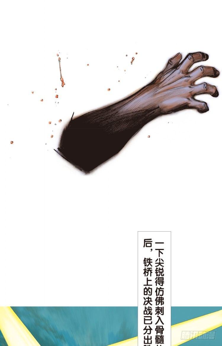杀道行者韩漫全集-第八十九回：钢铁般沉实的人（六）无删减无遮挡章节图片 