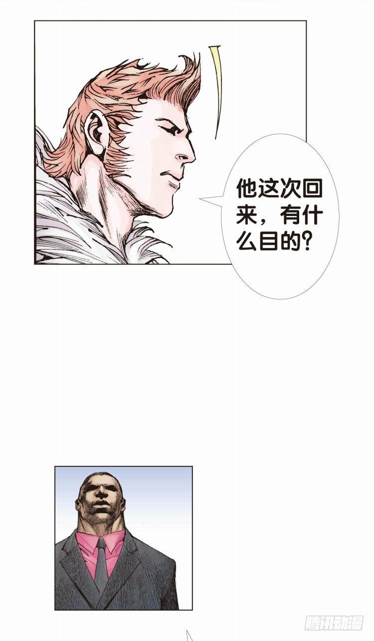 杀道行者韩漫全集-第十回：复仇者的序曲无删减无遮挡章节图片 