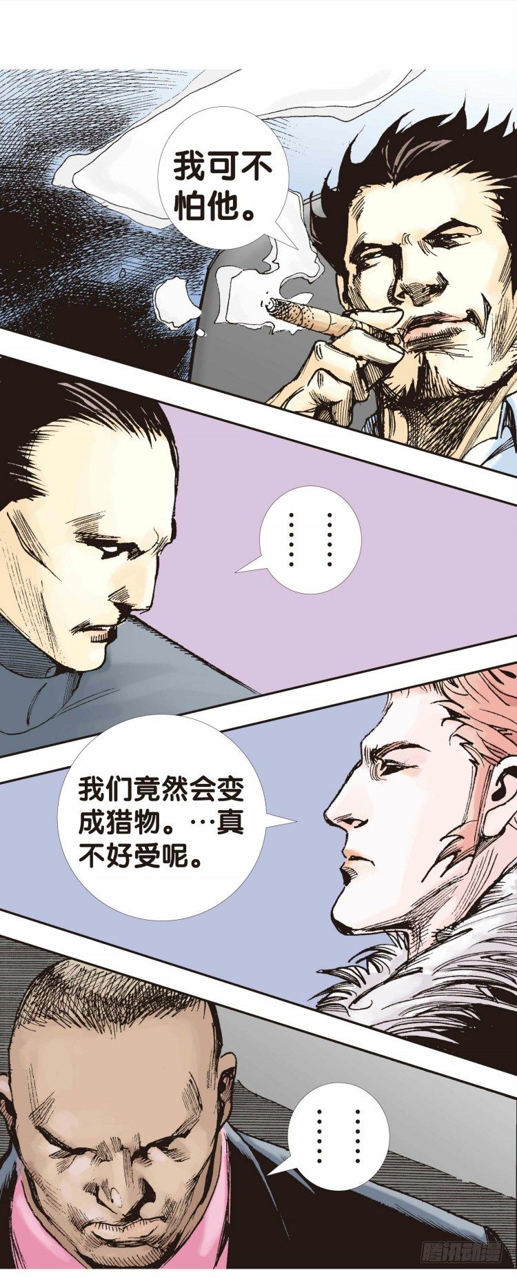 杀道行者韩漫全集-第十回：复仇者的序曲无删减无遮挡章节图片 