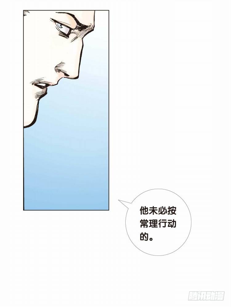 杀道行者韩漫全集-第十回：复仇者的序曲无删减无遮挡章节图片 