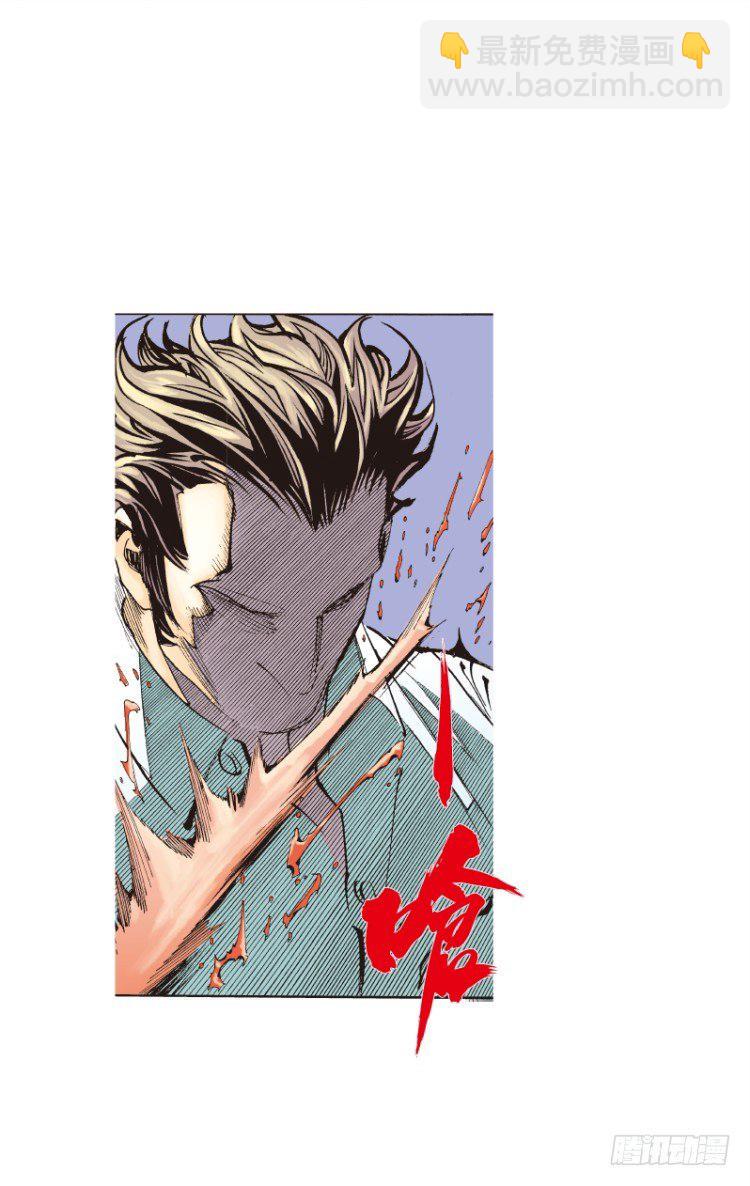 杀道行者韩漫全集-第91回：戴了十八年假面具的人2无删减无遮挡章节图片 