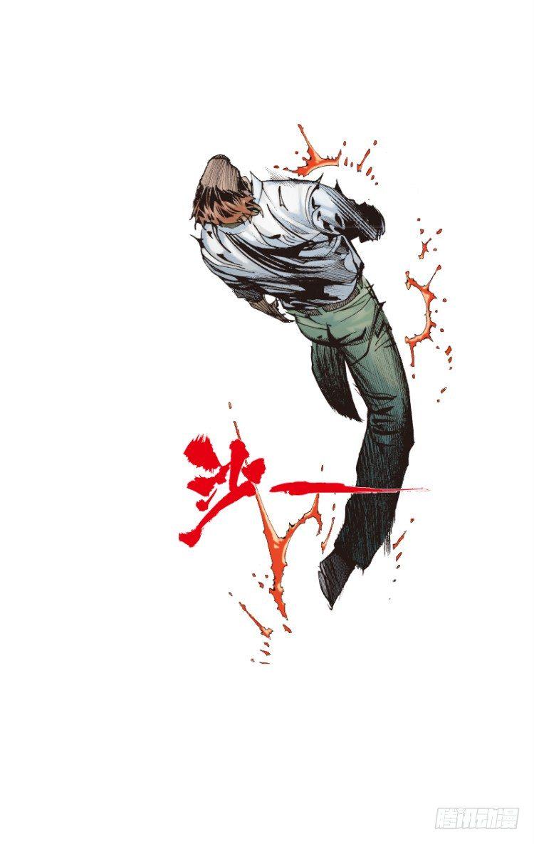 杀道行者韩漫全集-第91回：戴了十八年假面具的人2无删减无遮挡章节图片 