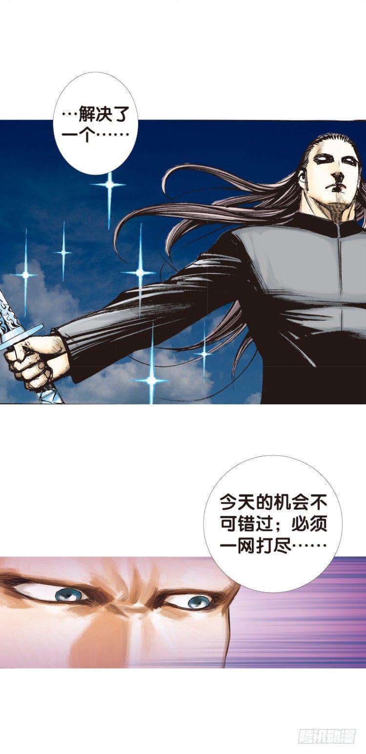 杀道行者韩漫全集-第91回：戴了十八年假面具的人2无删减无遮挡章节图片 