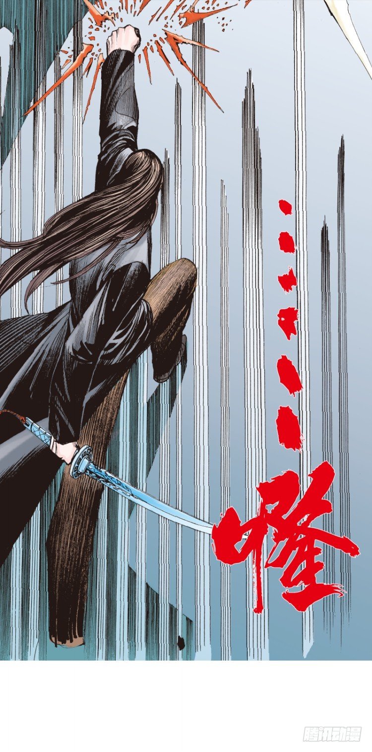杀道行者韩漫全集-第92回：戴十八年假面具的人3无删减无遮挡章节图片 