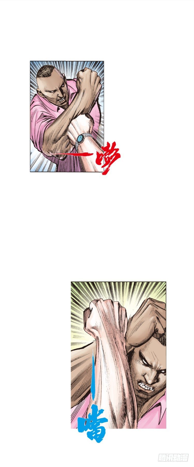 杀道行者韩漫全集-第92回：戴十八年假面具的人3无删减无遮挡章节图片 