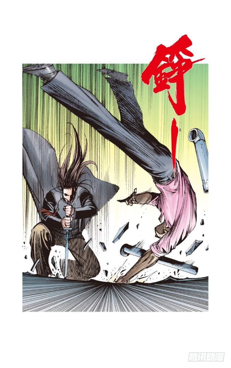 杀道行者韩漫全集-第93话：戴十八年假面具的人（四无删减无遮挡章节图片 