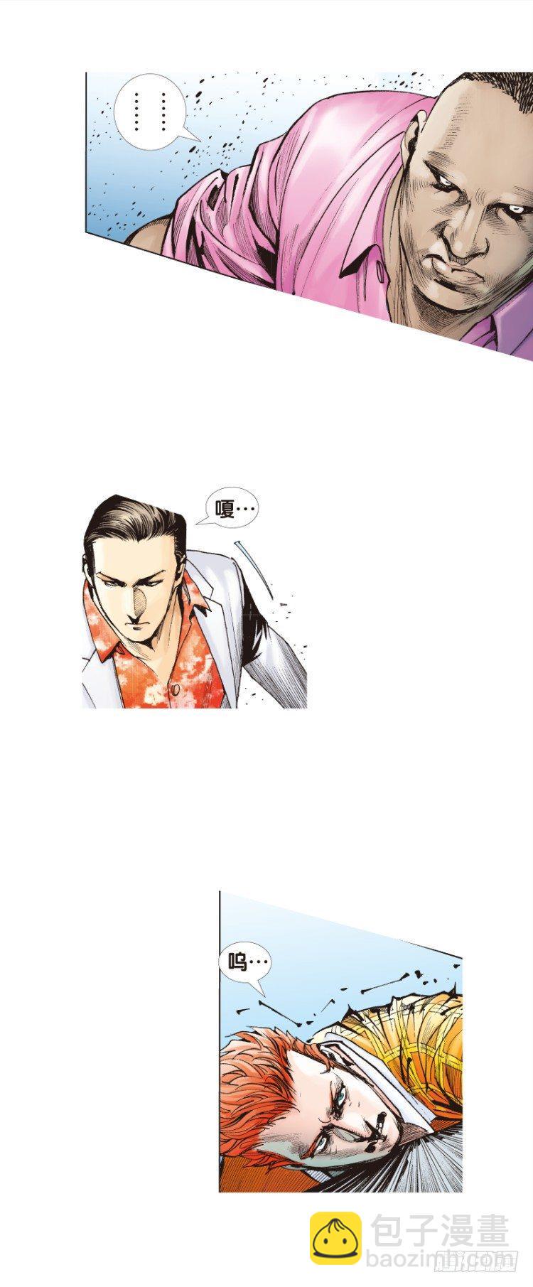 杀道行者韩漫全集-第93话：戴十八年假面具的人（四无删减无遮挡章节图片 