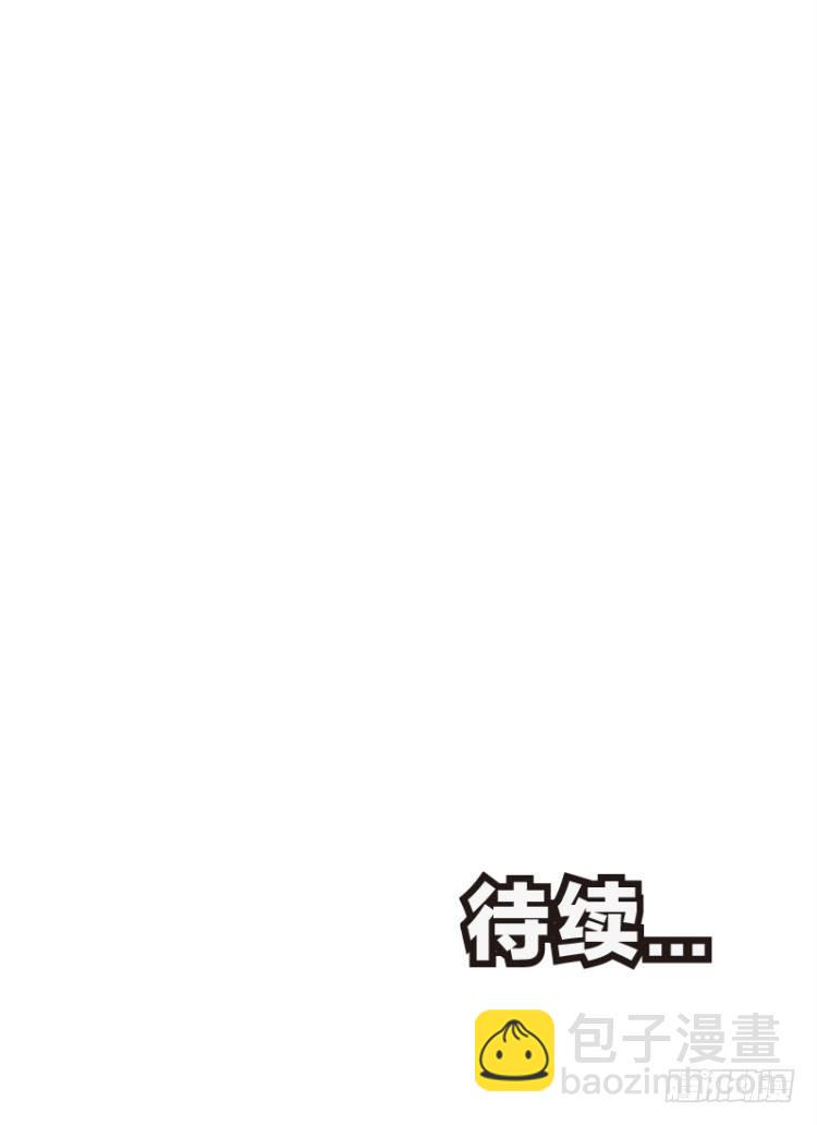 杀道行者韩漫全集-第93话：戴十八年假面具的人（四无删减无遮挡章节图片 