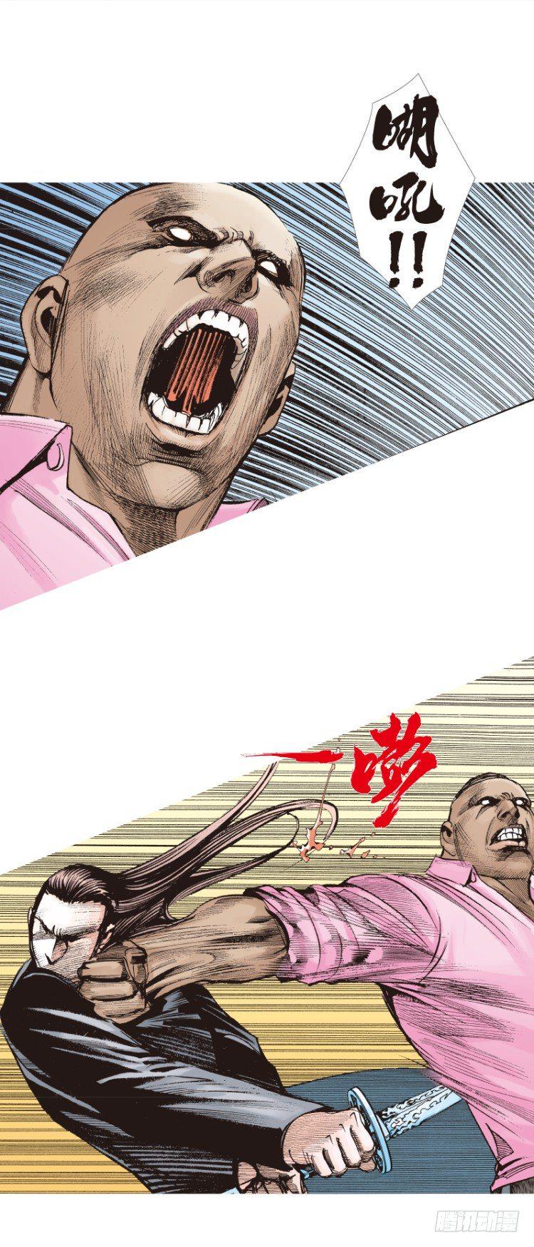杀道行者韩漫全集-第93话：戴十八年假面具的人（四无删减无遮挡章节图片 