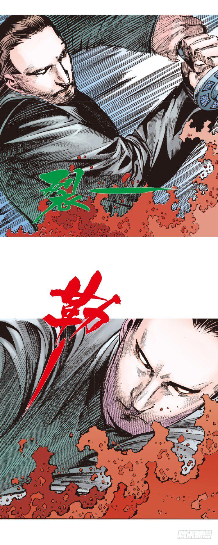 杀道行者韩漫全集-第94话：戴十八年假面具的人（五无删减无遮挡章节图片 