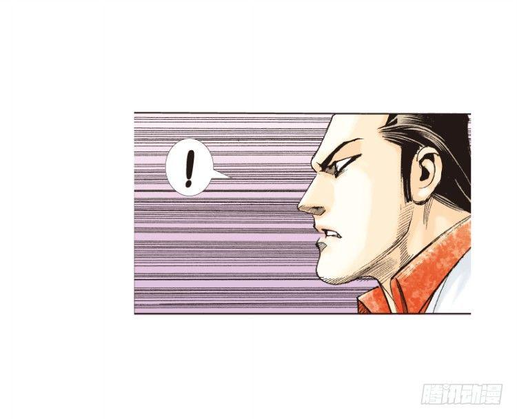 杀道行者韩漫全集-第94话：戴十八年假面具的人（五无删减无遮挡章节图片 