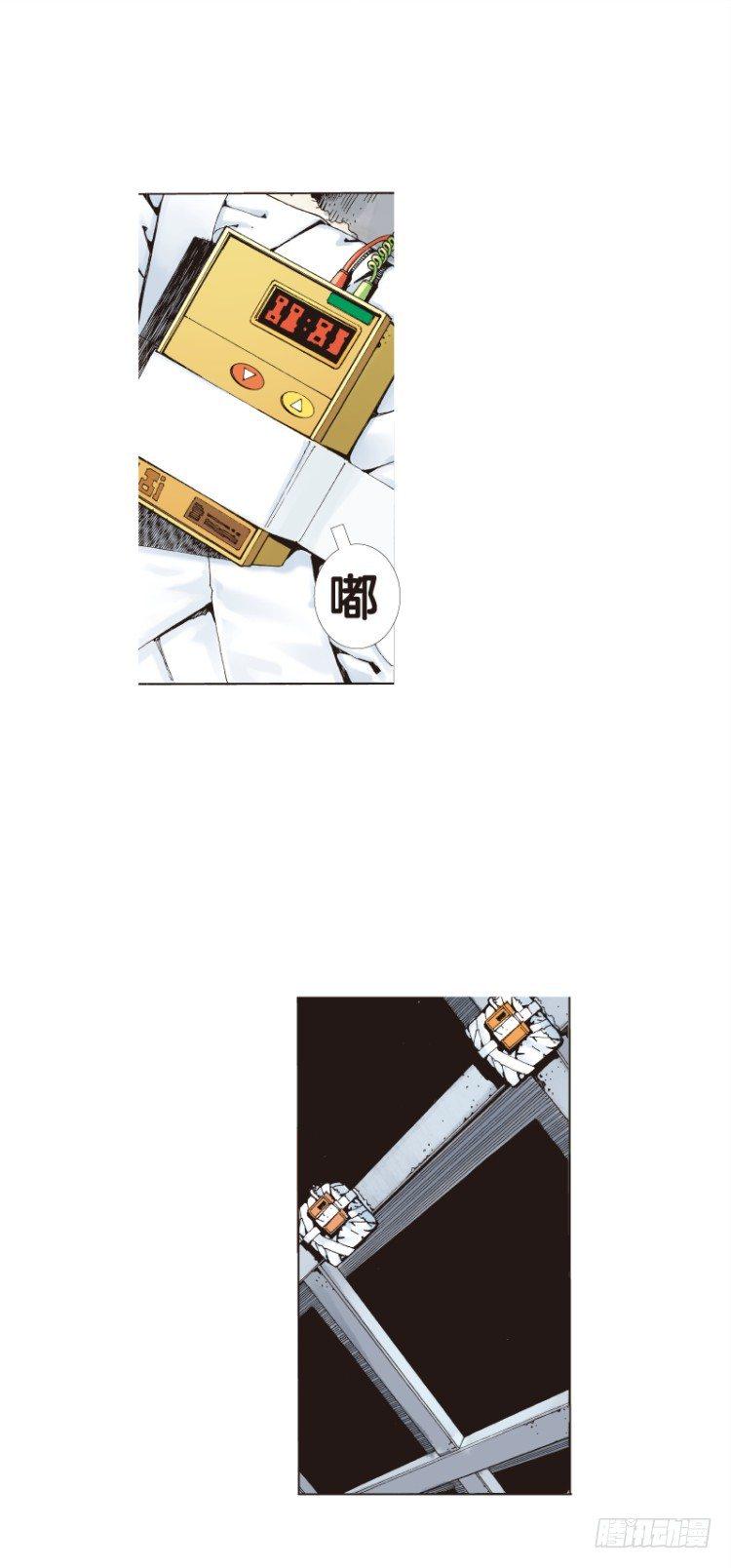 杀道行者韩漫全集-第95话：戴十八年假面具的人（六无删减无遮挡章节图片 