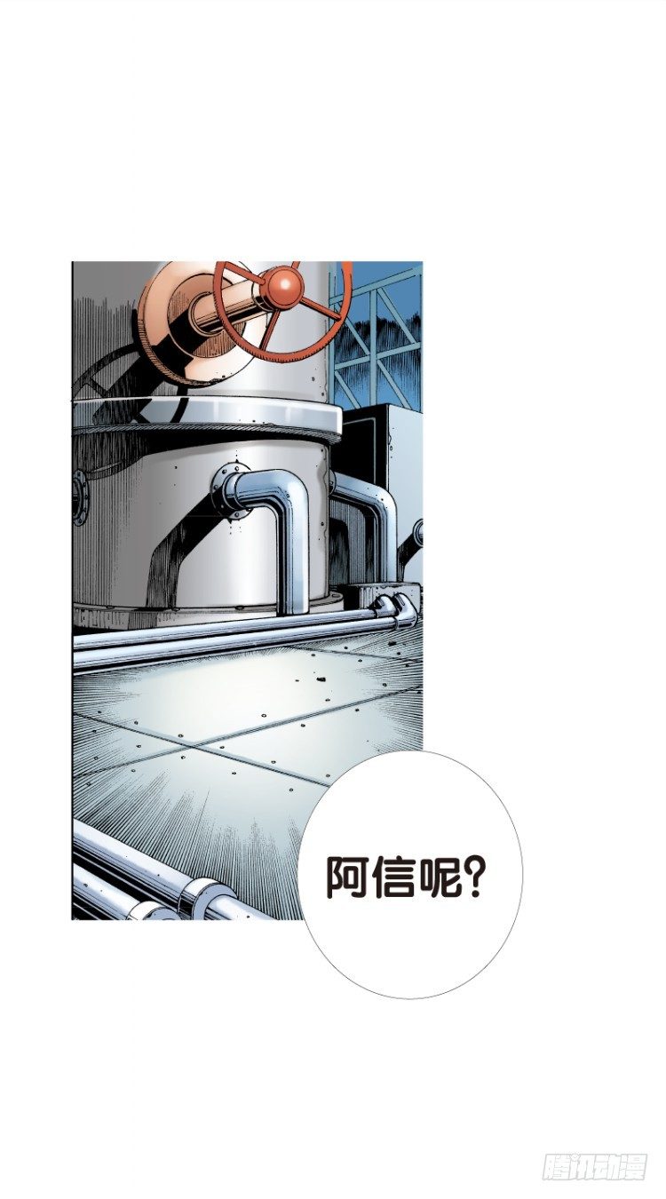 杀道行者韩漫全集-第95话：戴十八年假面具的人（六无删减无遮挡章节图片 
