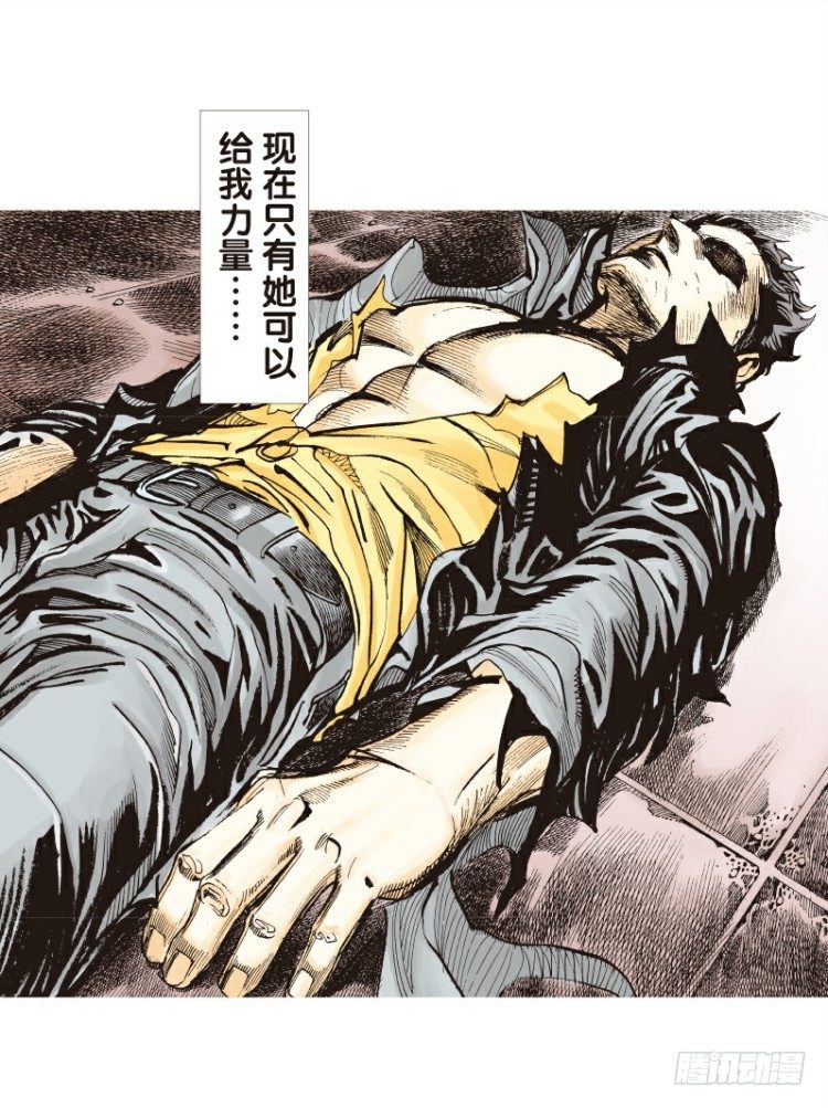 杀道行者韩漫全集-第96回：不可以死阿信！无删减无遮挡章节图片 