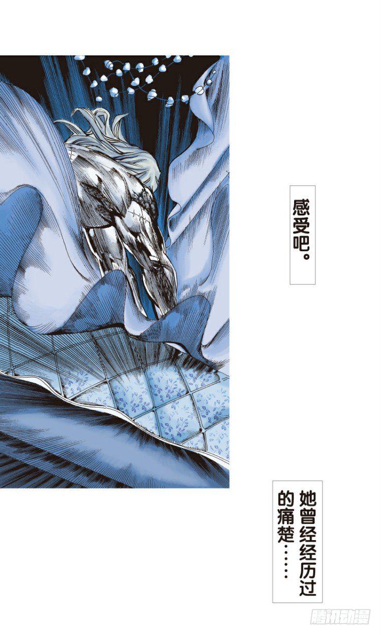 杀道行者韩漫全集-第96回：不可以死阿信！无删减无遮挡章节图片 