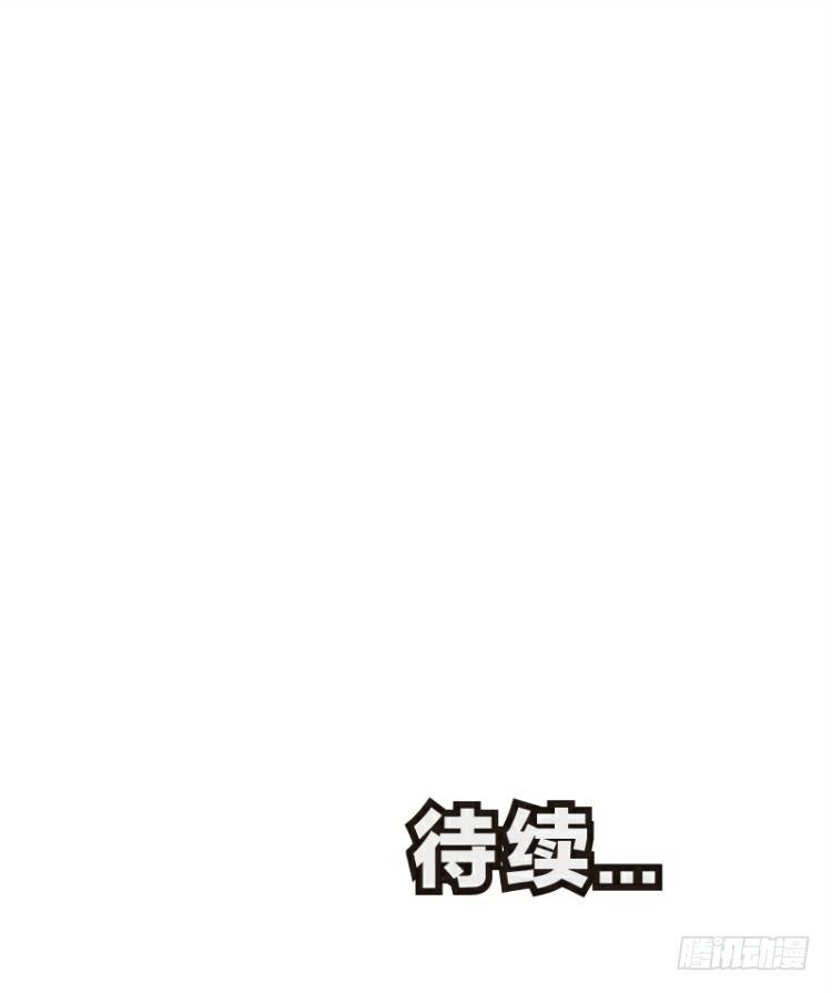 杀道行者韩漫全集-第96回：不可以死阿信！无删减无遮挡章节图片 