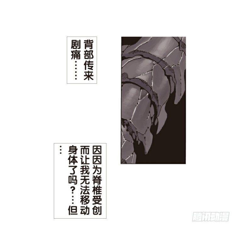 杀道行者韩漫全集-第96回：不可以死阿信！无删减无遮挡章节图片 