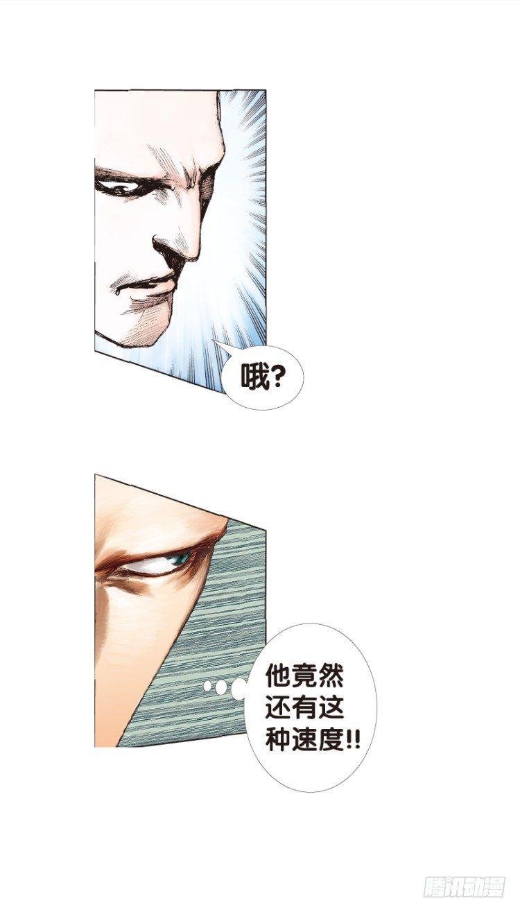 杀道行者韩漫全集-第97话：不可以死！阿信！（二）无删减无遮挡章节图片 
