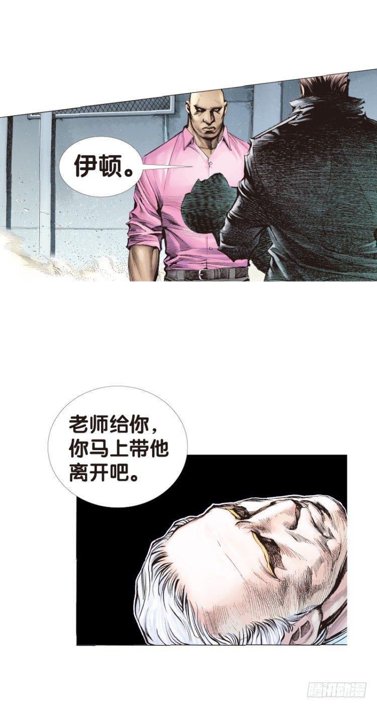 杀道行者韩漫全集-第97话：不可以死！阿信！（二）无删减无遮挡章节图片 