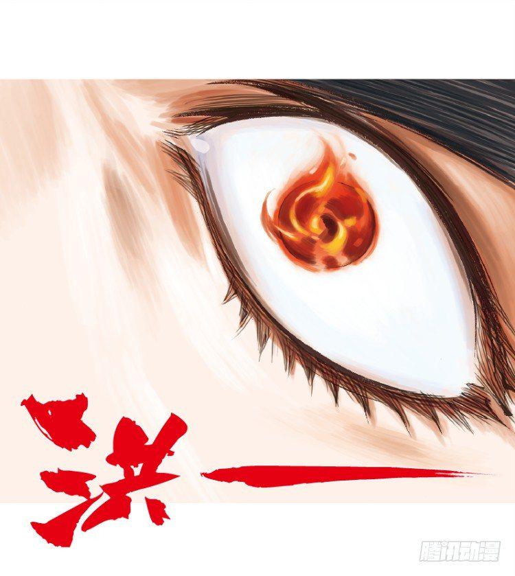 杀道行者韩漫全集-第97话：不可以死！阿信！（二）无删减无遮挡章节图片 