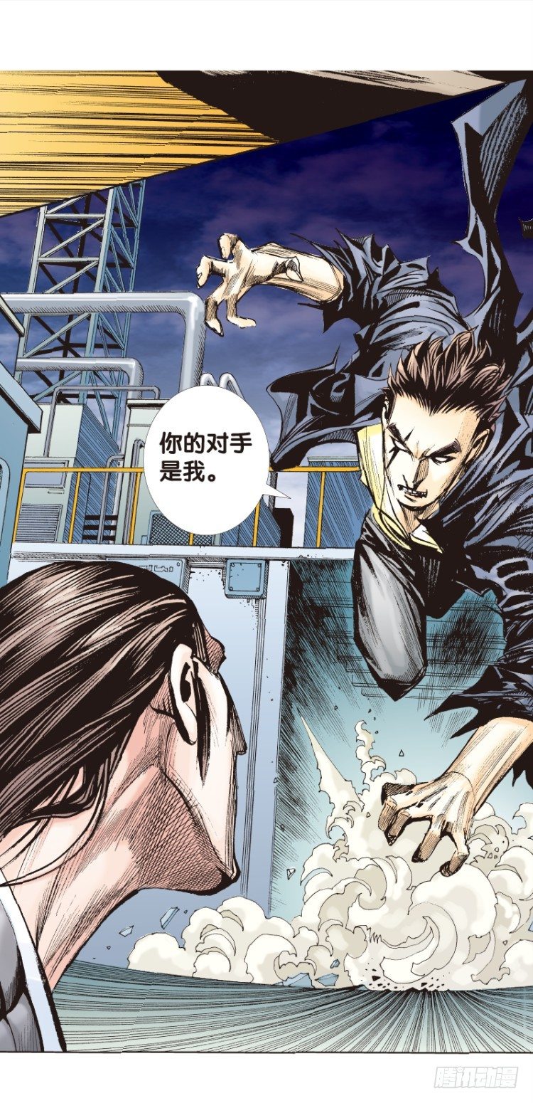 杀道行者韩漫全集-第98话：不可以死！阿信（三）无删减无遮挡章节图片 