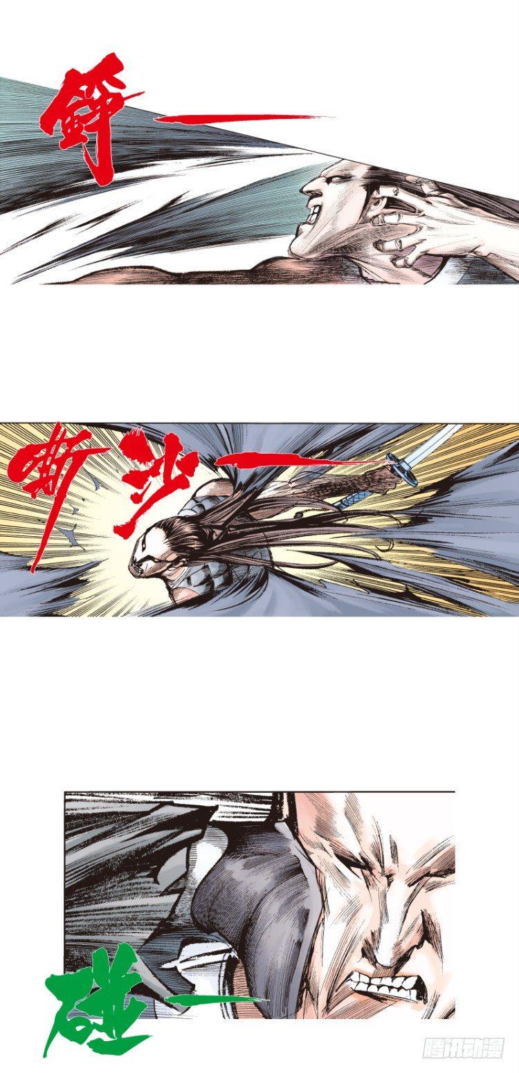 杀道行者韩漫全集-第98话：不可以死！阿信（三）无删减无遮挡章节图片 