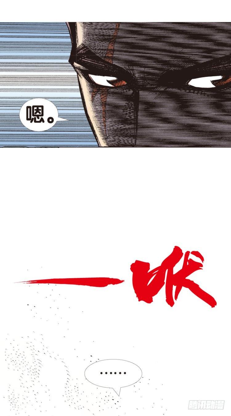 杀道行者韩漫全集-第98话：不可以死！阿信（三）无删减无遮挡章节图片 