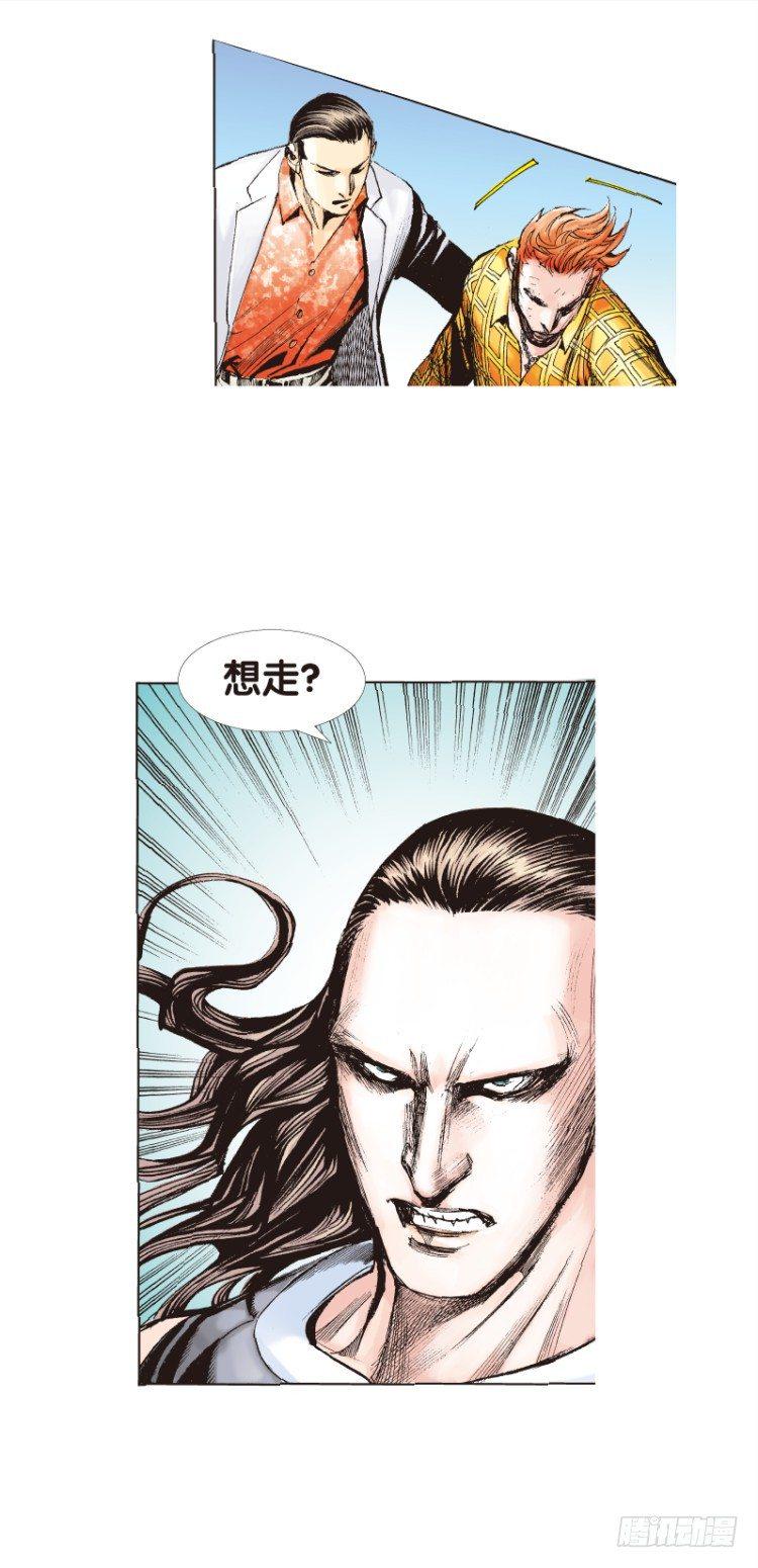 杀道行者韩漫全集-第98话：不可以死！阿信（三）无删减无遮挡章节图片 