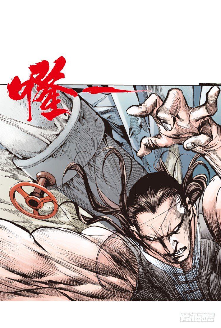 杀道行者韩漫全集-第99话：不可以死！阿信！（四）无删减无遮挡章节图片 