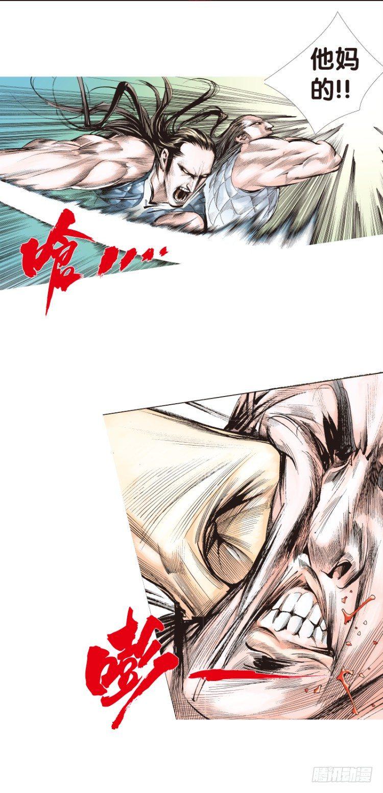 杀道行者韩漫全集-第99话：不可以死！阿信！（四）无删减无遮挡章节图片 