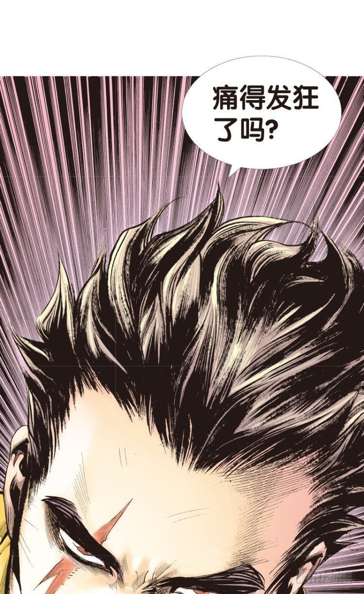 杀道行者韩漫全集-第99话：不可以死！阿信！（四）无删减无遮挡章节图片 