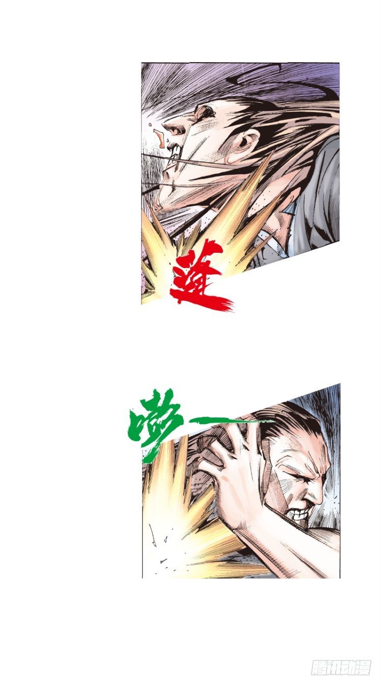杀道行者韩漫全集-第99话：不可以死！阿信！（四）无删减无遮挡章节图片 