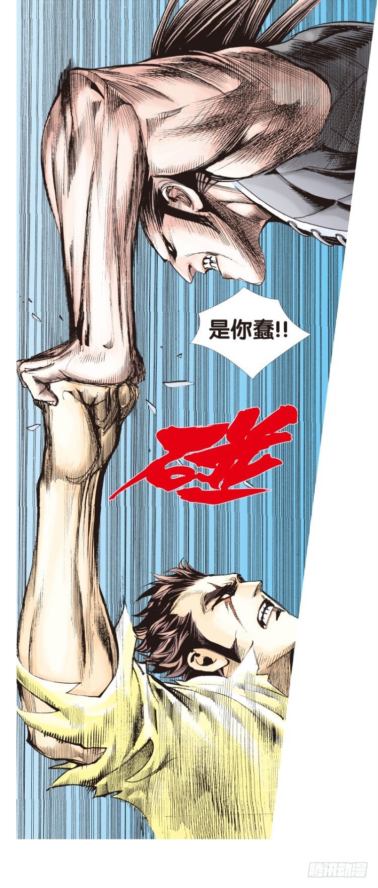 杀道行者韩漫全集-第99话：不可以死！阿信！（四）无删减无遮挡章节图片 
