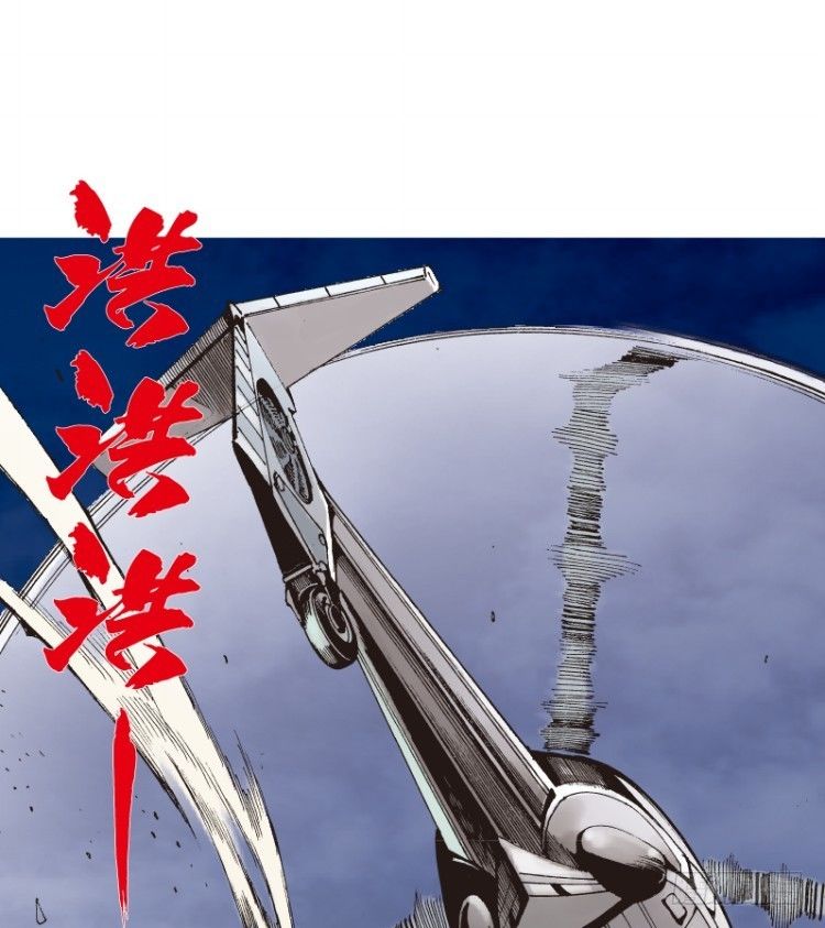 杀道行者韩漫全集-第100回：不可以死！阿信！（五无删减无遮挡章节图片 