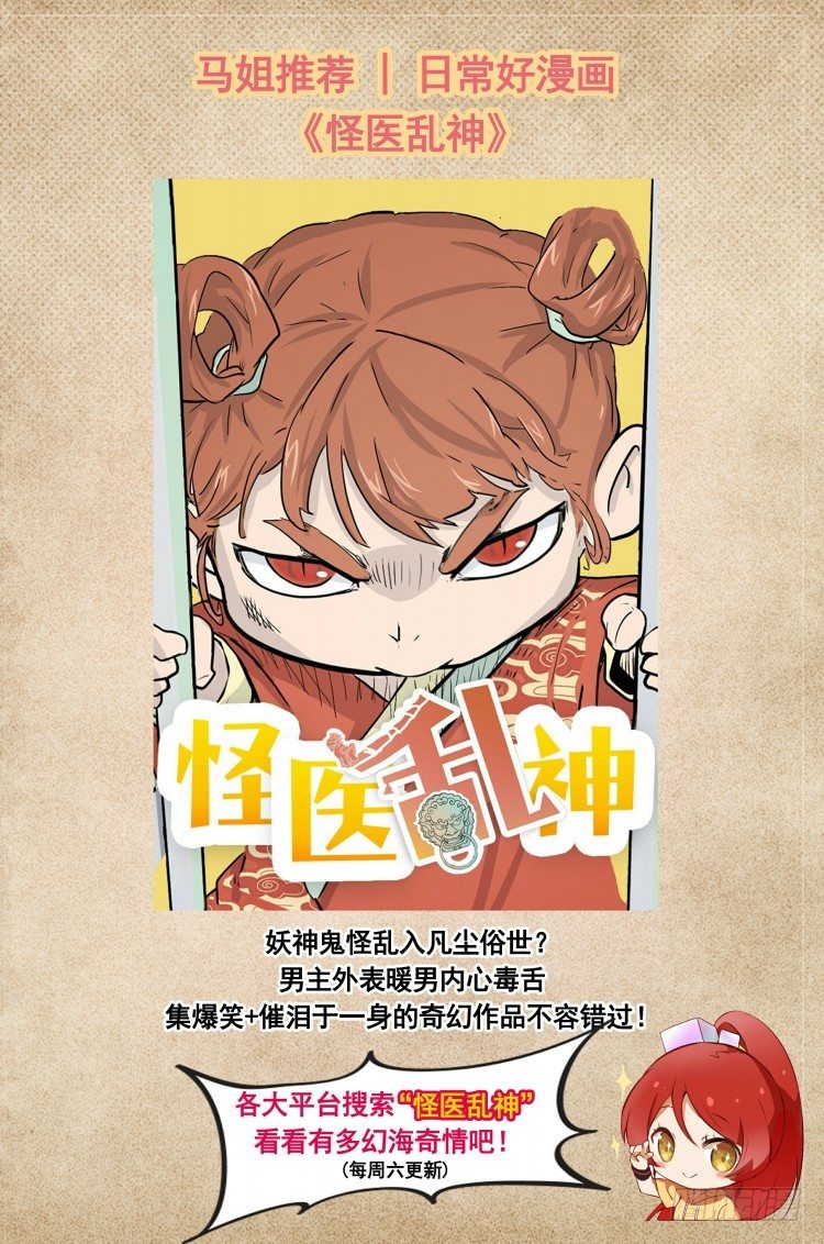 杀道行者韩漫全集-第100回：不可以死！阿信！（五无删减无遮挡章节图片 