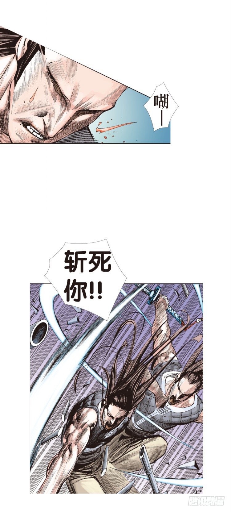杀道行者韩漫全集-第100回：不可以死！阿信！（五无删减无遮挡章节图片 