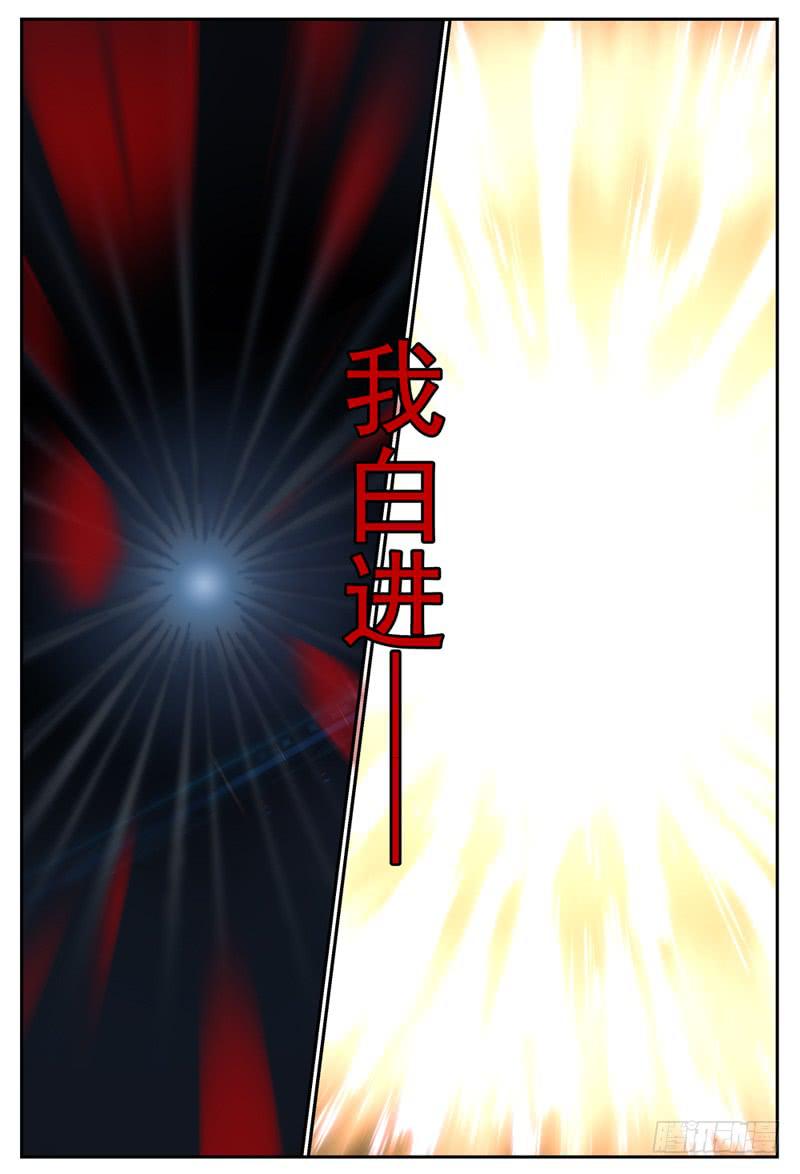 杀狼贤者韩漫全集-89,血无删减无遮挡章节图片 