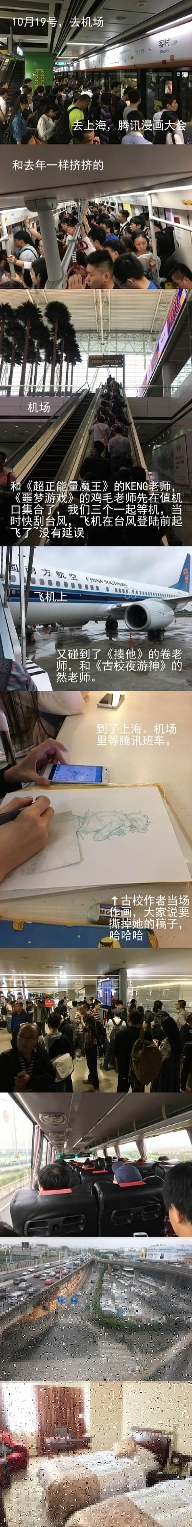 杀狼贤者韩漫全集-90,沸腾的血无删减无遮挡章节图片 
