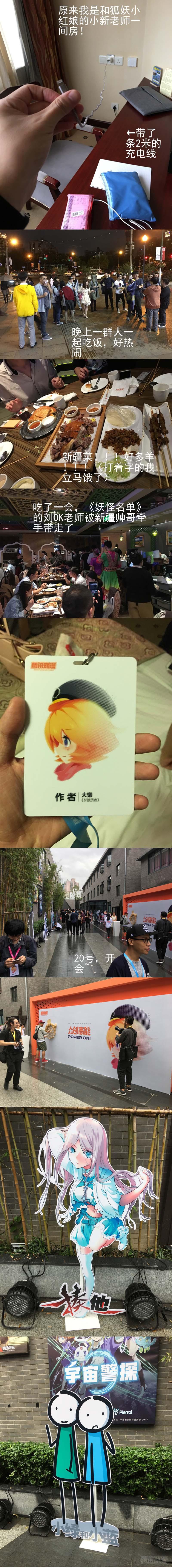 杀狼贤者韩漫全集-90,沸腾的血无删减无遮挡章节图片 