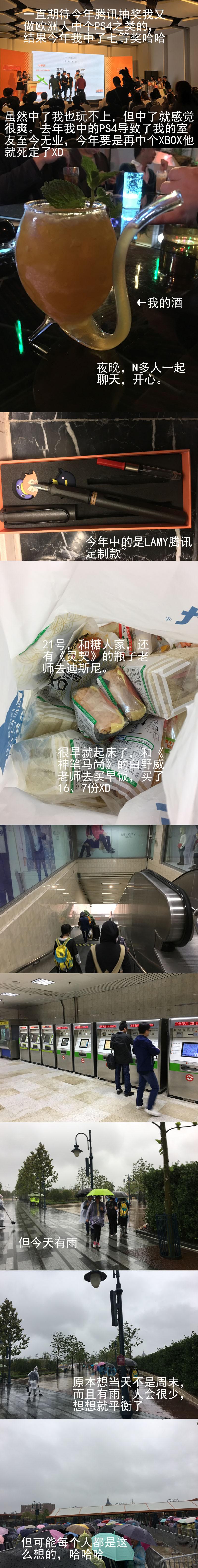 杀狼贤者韩漫全集-90,沸腾的血无删减无遮挡章节图片 
