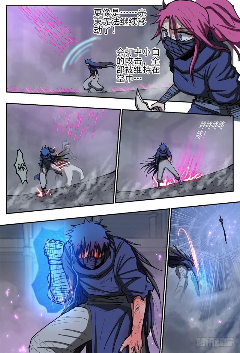 杀狼贤者韩漫全集-91,扭无删减无遮挡章节图片 