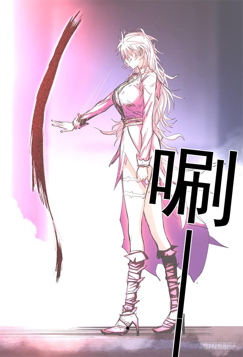 杀狼贤者韩漫全集-92,拳无删减无遮挡章节图片 