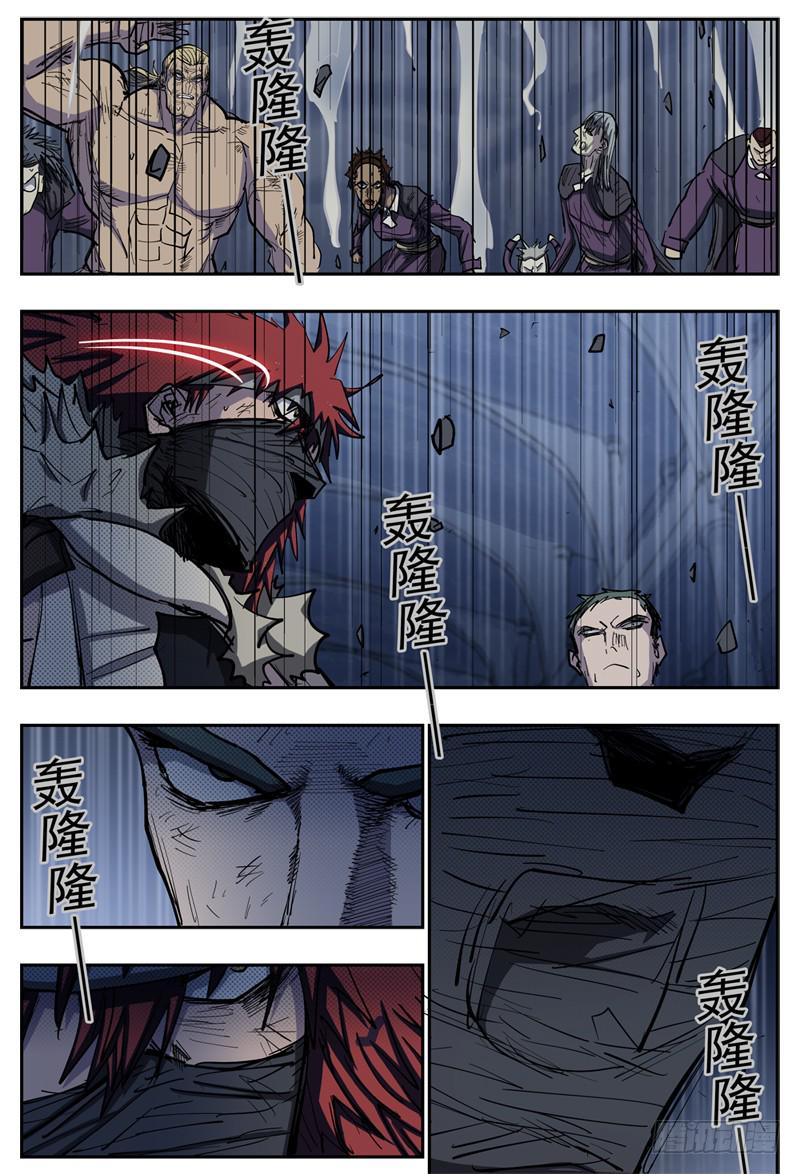 杀狼贤者韩漫全集-94,坍塌无删减无遮挡章节图片 